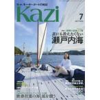 .(Kazi) 2026 год 7 месяц номер 