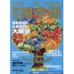 会社四季報　２０２６年７月号