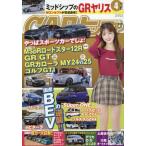 CAR верх ( машина верх ) 2026 год 4 месяц номер 