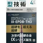  type технология 2026 год 4 месяц номер 