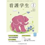  сестринское дело сырой 2026 год 3 месяц номер 