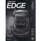  машина сенсор EDGE запад Япония версия 2026 год 6 месяц номер 