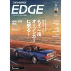  машина сенсор EDGE запад Япония версия 2026 год 8 месяц номер 