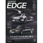  машина сенсор EDGE средний Япония версия 2026 год 1 месяц номер 