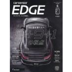  машина сенсор EDGE средний Япония версия 2026 год 6 месяц номер 