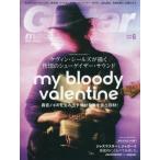 ギターマガジン　２０２６年６月号
