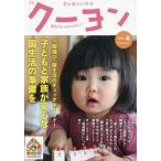  ежемесячный Koo yon2026 год 4 месяц номер 