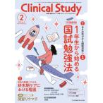 klinikaru старт ti2026 год 2 месяц номер 