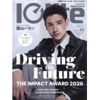 Ｉｏｌｉｔｅ　２０２６年５月号