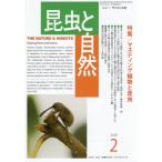  насекомое . природа 2026 год 2 месяц номер 