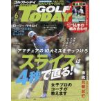 GOLF TODAY( Golf Today ) 2026 год 6 месяц номер 