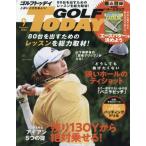 GOLF TODAY( Golf Today ) 2026 год 9 месяц номер 