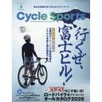  cycle спорт 2026 год 5 месяц номер 