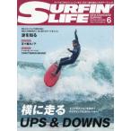 サーフィンライフ　２０２６年６月号