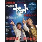 サラサーテ増刊　２０２６年７月号