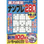  реальный сила сертификация наан pre 2026 год 5 месяц номер 