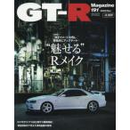 ＧＴ−Ｒ　ＭＡＧＡＺＩＮＥ（ジーティーア　２０２６年１１月号