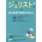  Jeury -тактный 2026 год 4 месяц номер 