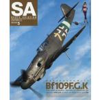 Ｓｃａｌｅ　Ａｖｉａｔｉｏｎ　２０２６年５月号