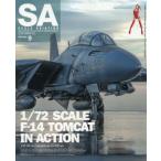 Scale Aviation 2026 год 9 месяц номер 