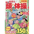 SUPER наан pre больше .2026 год 5 месяц номер 