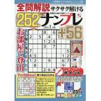  все . описание Saxa k... наан pre 2026 год 1 месяц номер 