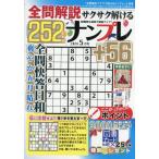  все . описание Saxa k... наан pre 2026 год 5 месяц номер 
