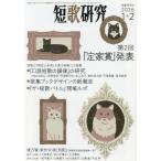  танка изучение 2026 год 2 месяц номер 