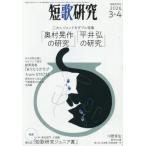  танка изучение 2026 год 4 месяц номер 