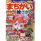  веселый ........Best Coll 2026 год 1 месяц номер 