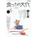  еда . было использовано культура 2026 год 5 месяц номер 