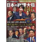  dia журнал 2026 год 2 месяц номер 