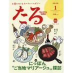  ежемесячный ..2026 год 1 месяц номер 