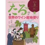  ежемесячный ..2026 год 3 месяц номер 