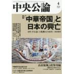  центр . теория 2026 год 4 месяц номер 