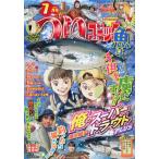 つりコミック　２０２６年７月号
