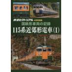  The Railway Pictoral больше .2026 год 4 месяц номер 