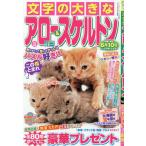  наан черный Mate DX больше .2026 год 3 месяц номер 