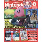Nintendo DREAM 2026 год 2 месяц номер 