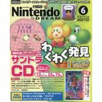 Ｎｉｎｔｅｎｄｏ　ＤＲＥＡＭ　２０２６年６月号
