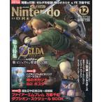 Ｎｉｎｔｅｎｄｏ　ＤＲＥＡＭ　２０２６年１２月号
