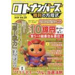 バチェラー増刊　２０２６年５月号