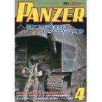 PANZER( брюки .-) 2026 год 4 месяц номер 