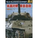 PANZER больше .2026 год 11 месяц номер 