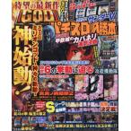  игровой автомат обязательно .книга@2026 год 4 месяц номер 