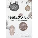  изобразительное искусство рука .2026 год 4 месяц номер 