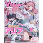 VTuber стиль 2026 год 3 месяц номер 
