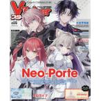 VTuber стиль 2026 год 4 месяц номер 