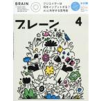 b полоса 2026 год 4 месяц номер 