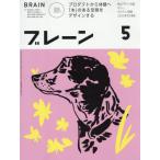 b полоса 2026 год 5 месяц номер 